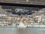 Gipfel (Leningradskiy Avenue, 36), tableware shop