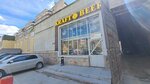 Kraft Beer (Gogolya Street, 34), bar, pub