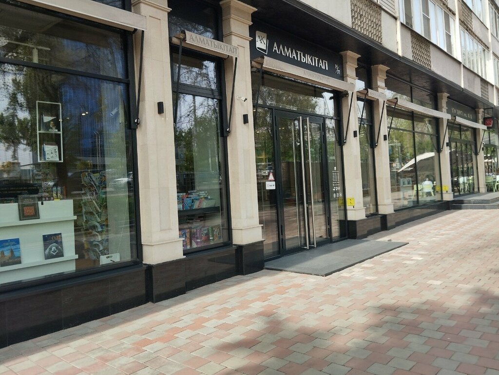 Bookstore Алматыкiтап баспасы, Almaty, photo