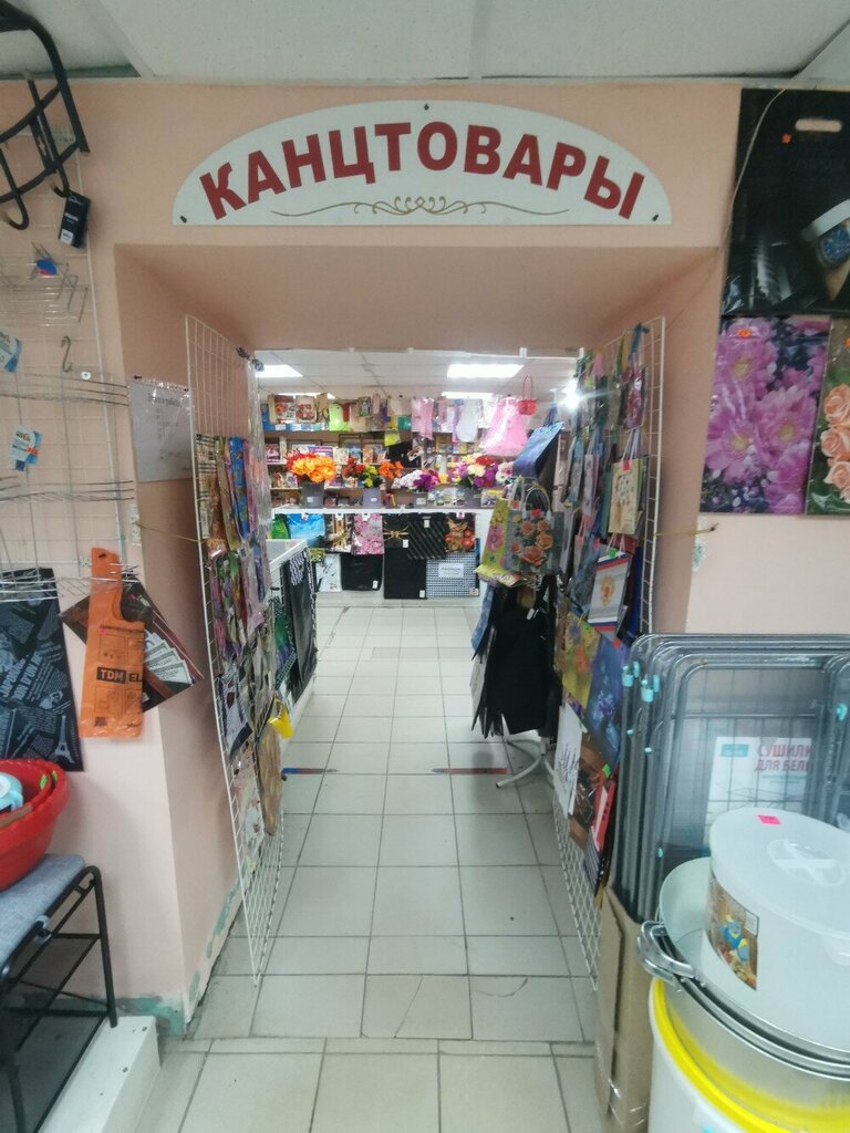 Stationery store Канцтовары, Pskov, photo