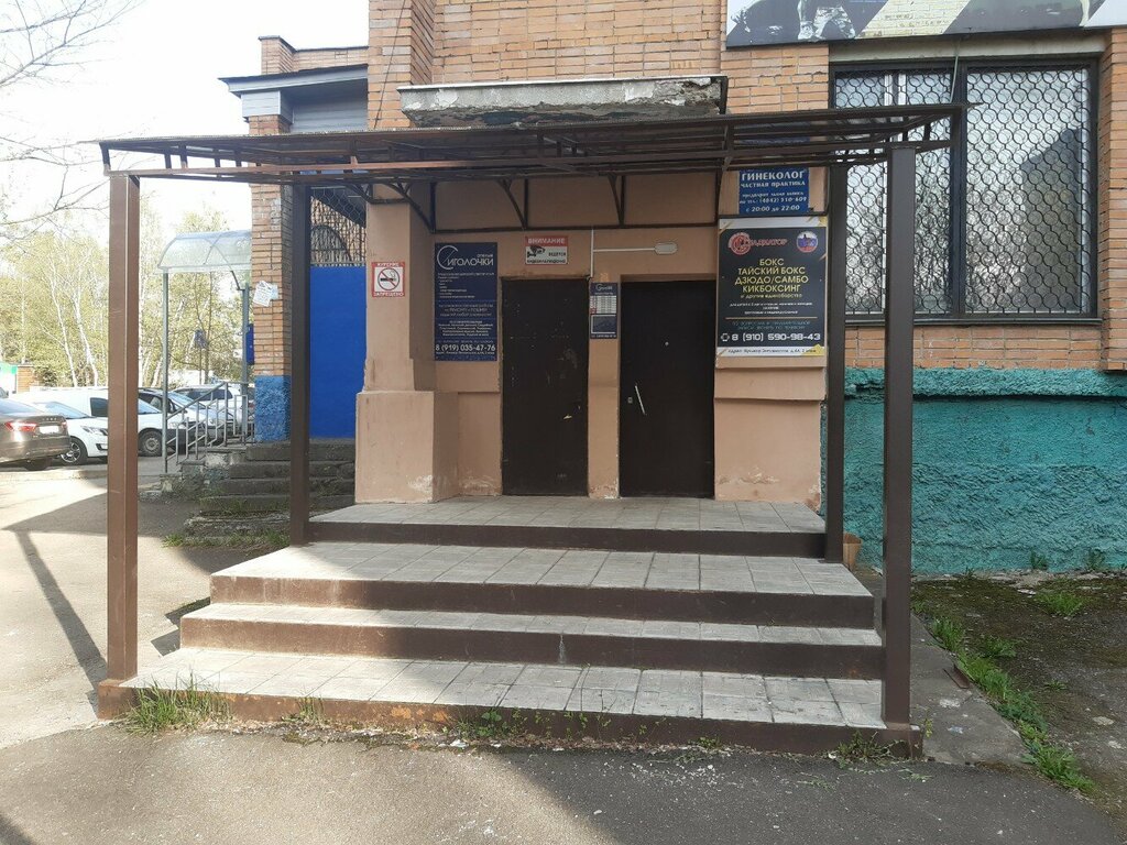 Sports club Гладиатор, Kaluga, photo