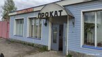 Master-prokat (Sovetskiy City Administrative District, zhiloy massiv Malyye Klyki, Dorozhnaya Street, 3А), equipos y maquinaria de construcción