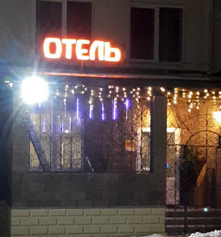 Фото Масаи мара