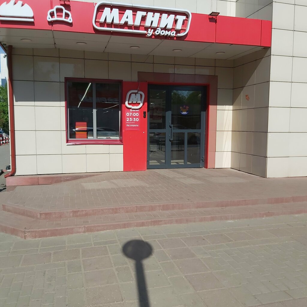 ATM СберБанк, Balashiha, photo