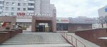 Dpd (Krasnoarmeysky Avenue, 64) ، نقطة تسليم