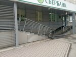 СберСтрахование, страховая компания (Leningradskiy prospekt, 43), compañía de seguros