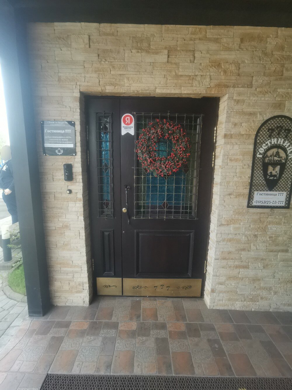 Фото Гостиница 777