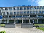 Профсоюз работников рыбного хозяйства (Sergeeva Street, 14), labor union