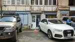 I&m dental (Ilia Chavchavadzis gamziri, 22), clínica dental