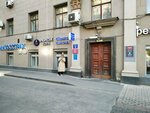 ПростоИпотека (Kutuzovsky Avenue, 35), mortgage agency