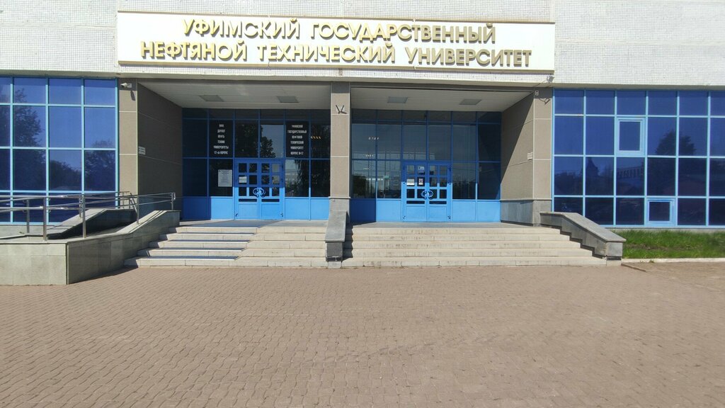 Выставочный центр Галерея ИЭС УГНТУ, Уфа, фото