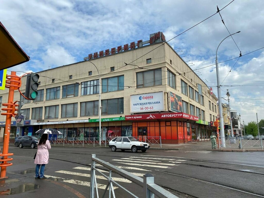 Clothing store Вернисаж, Kemerovo, photo