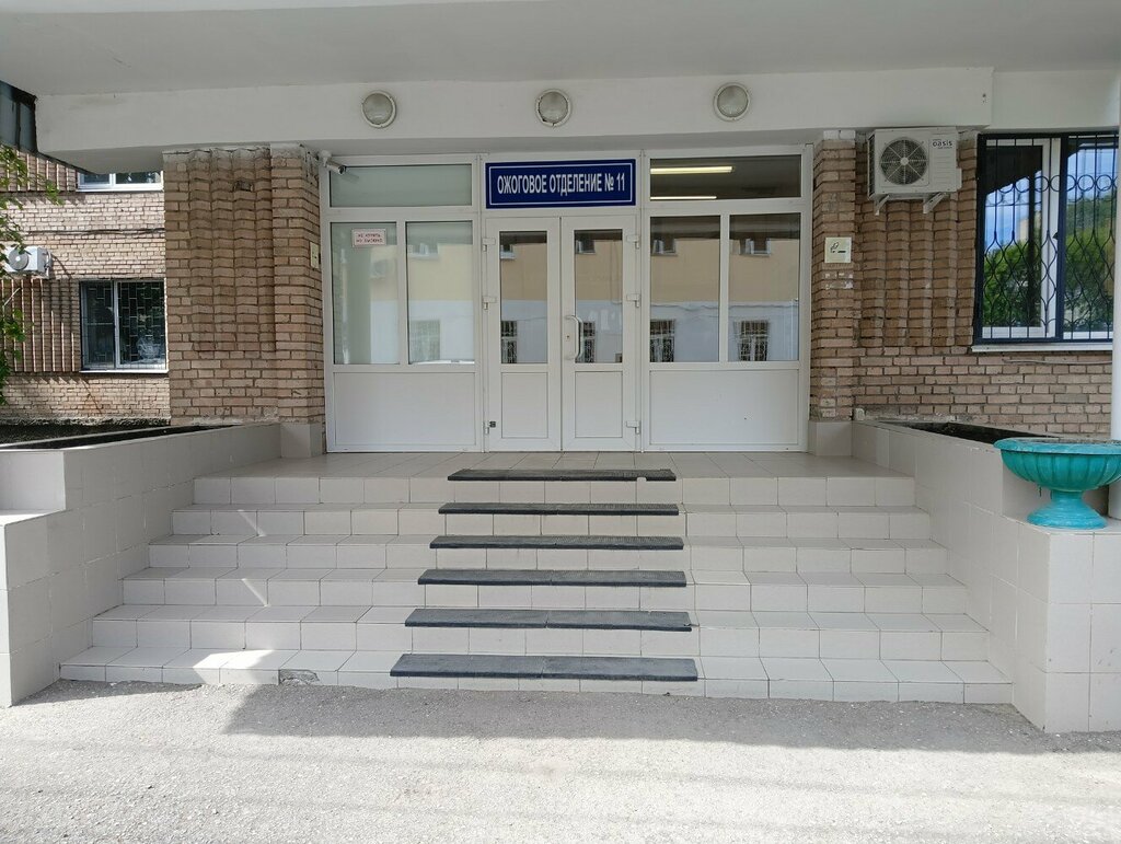 Department of the hospital СГКБ № 1 им. Н.И. Пирогова, ожоговое отделение № 11, Samara, photo