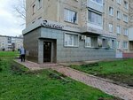 Elegance (Leningradskiy prospekt, 25) ، علم التجميل