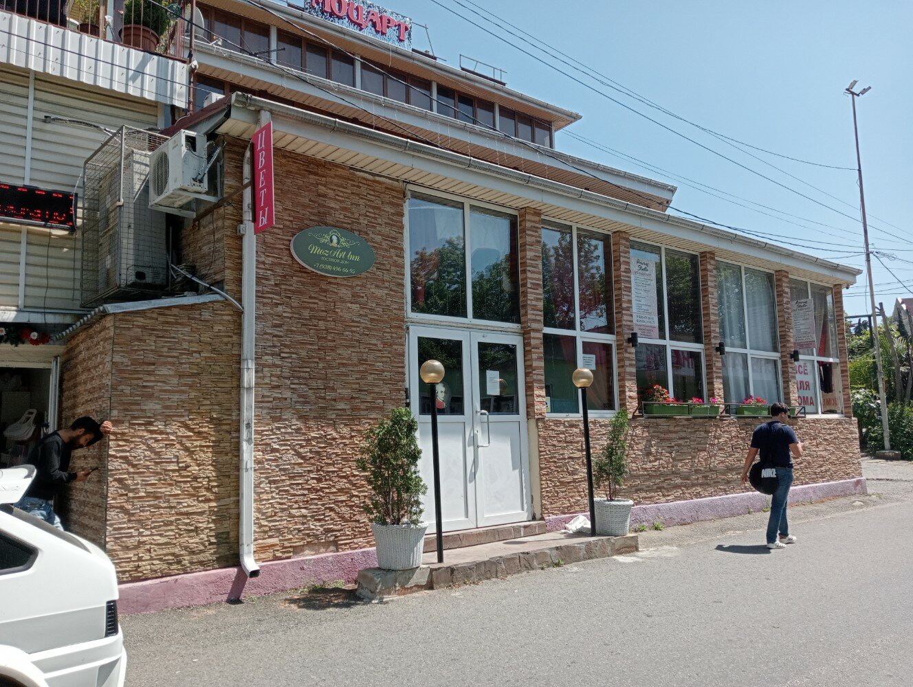 Фото отеля 1