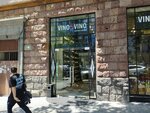Vino&vino (Mashtots Avenue, 45) ، المشروبات الكحولية