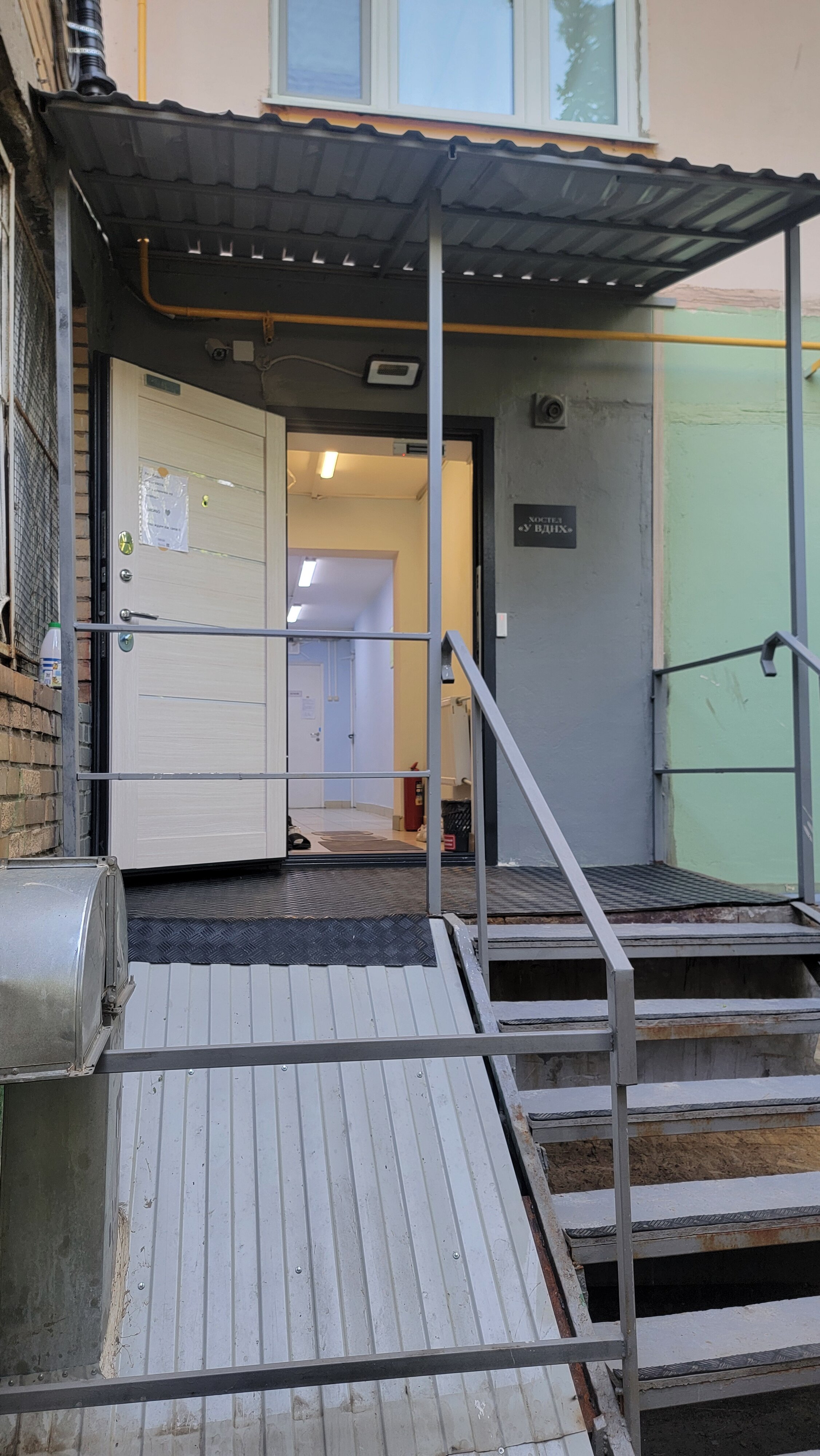 Фото У ВДНХ