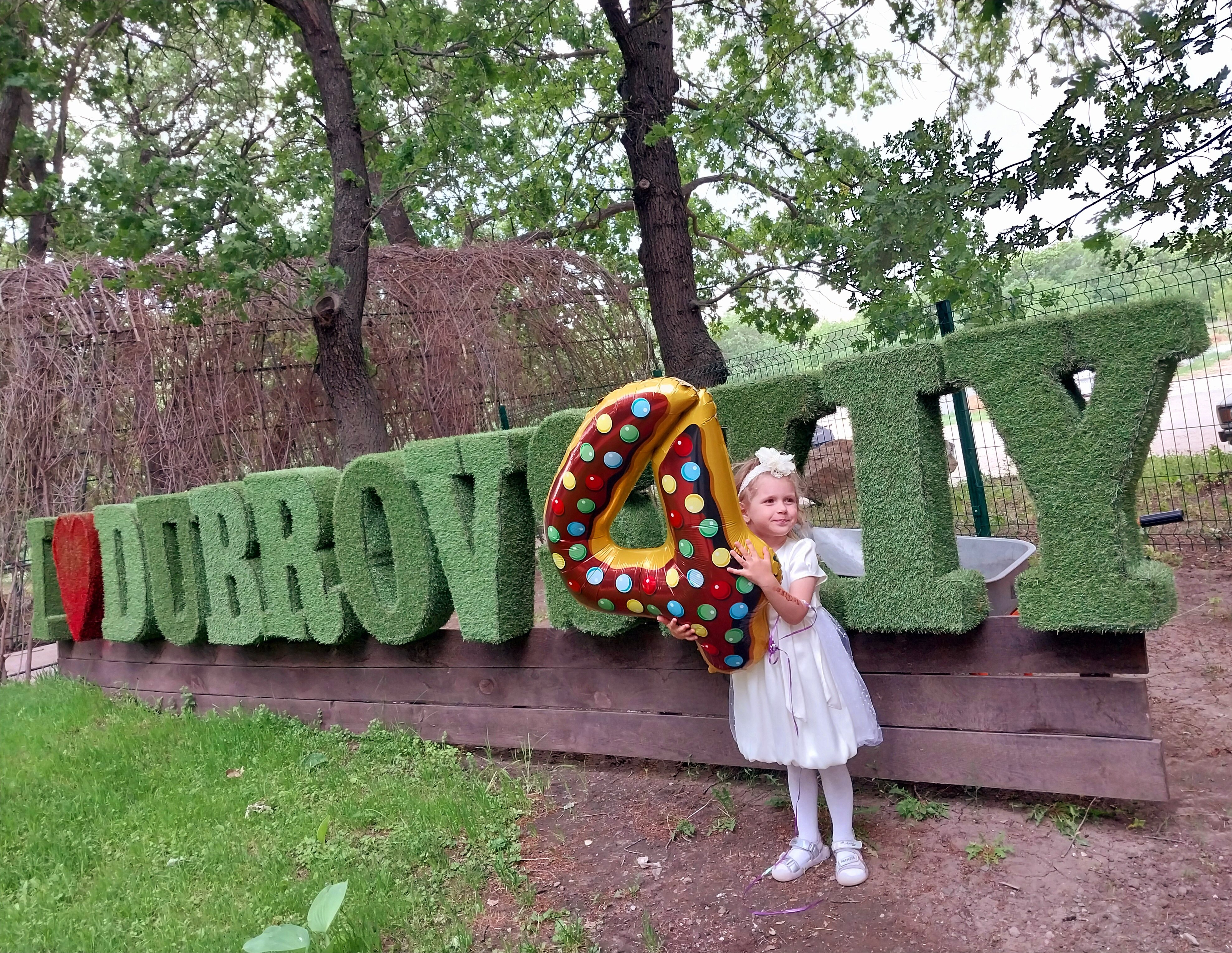 Фото Дубровский