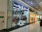 Coquette Revue (Oktyabrskiy Avenue, 112) ، متجر بيع الملابس الداخلية وملابس السباحة