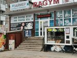 Vegetable Department (Qobylandy Batyr dańǵyly, 36/1), nuts, snacks, dried fruits