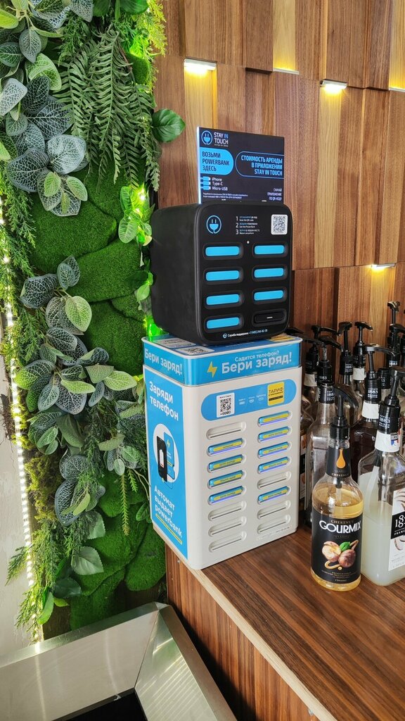 Batteries and chargers Stay in touch, служба аренды портативных зарядных устройств, Moscow, photo