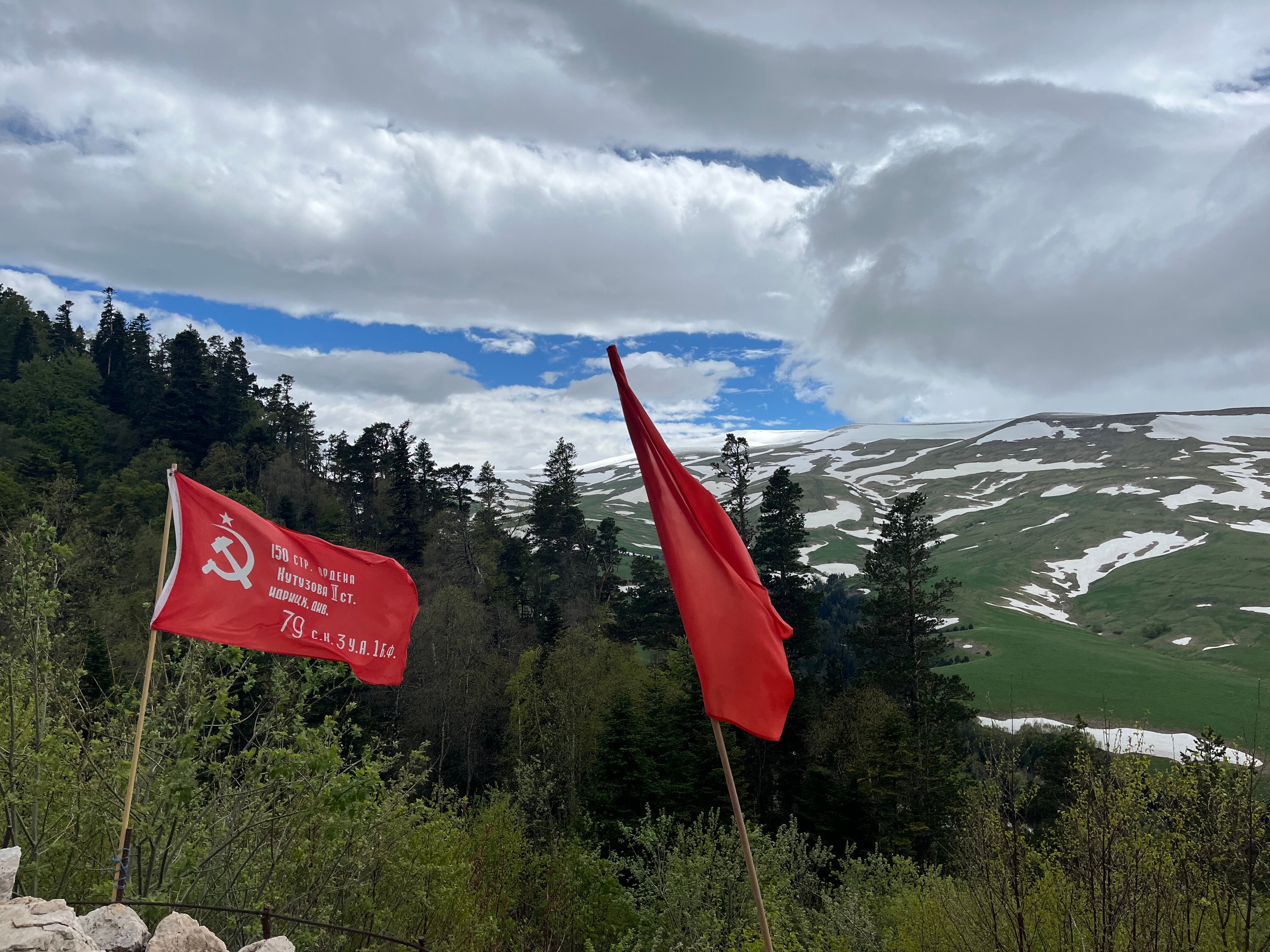 Фото Надо в Горы