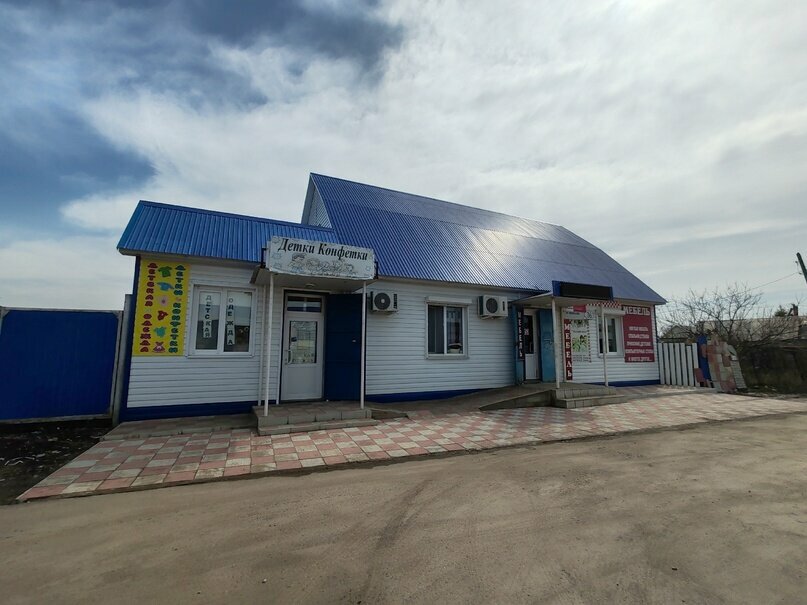 Children's store Детки Конфетки, Samara Oblast, photo