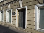 Адвокат Исмаилов И. Ч. (Vitebskaya Street, 16), attorney