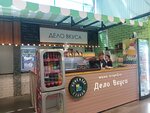 Дело вкуса (Gagarina Street, 100Б) ، قهوة جاهزة