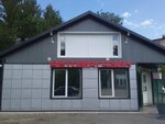 Автозапчасти (selo Novaya Usman, Tsentralnaya ulitsa, 1а), lubricantes