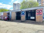 Автосервис (Ilmenskaya ulitsa, 2/6) ، ورشة لتصليح السيارات