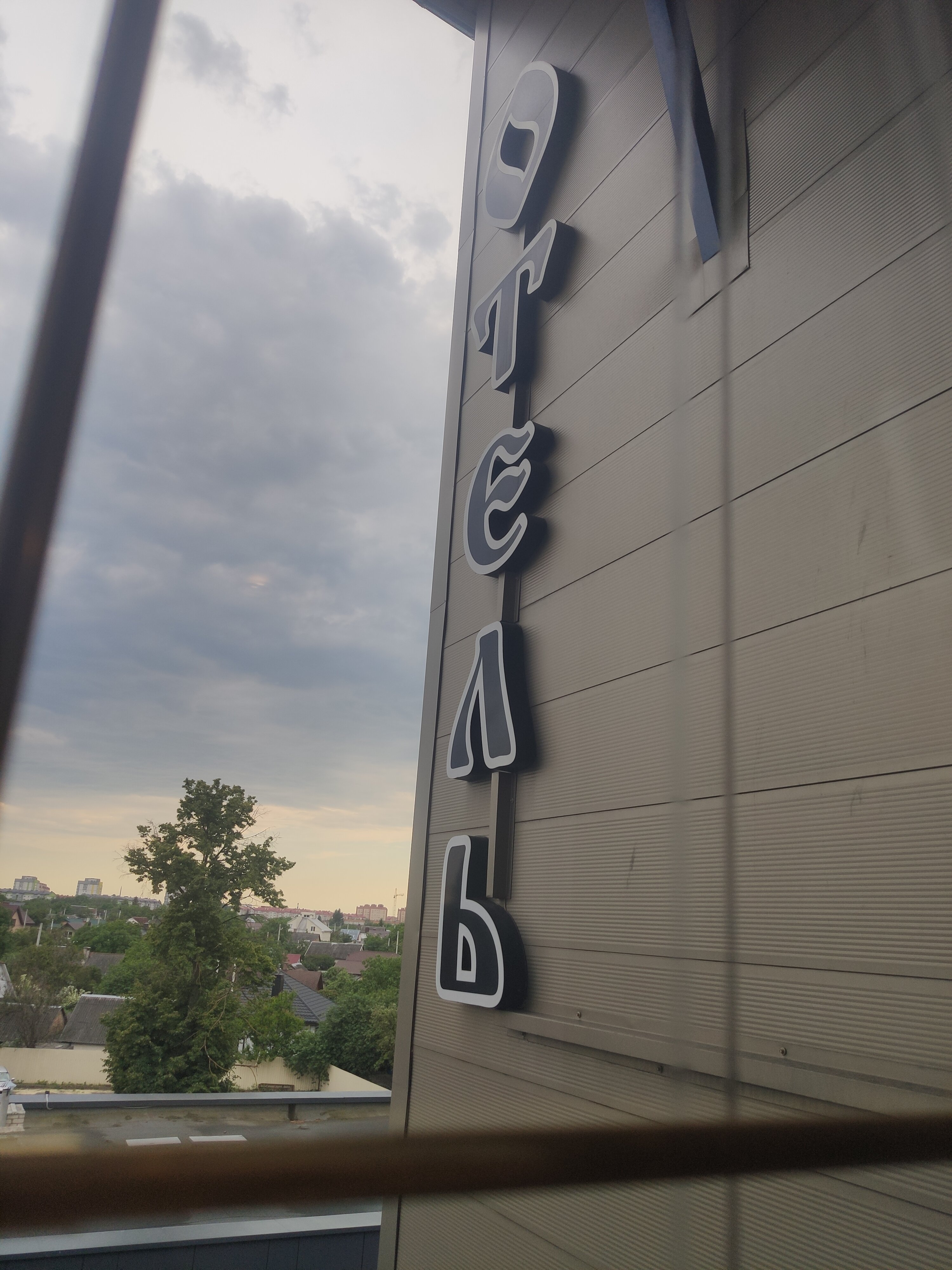 Фото Серебряный Талер Отель ОДО Металлпрофиль-Брест