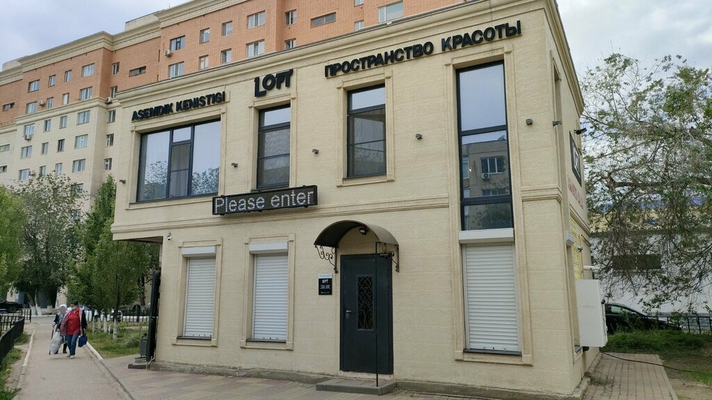 Салон красоты Loft, Актобе, фото