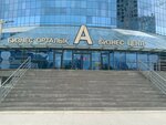 Runtime (Syǵanaq kóshesi, 54А), computer courses