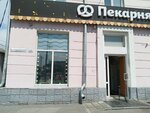 Hlebnitca (Sotsialisticheskiy Avenue, 130) ، مخبز