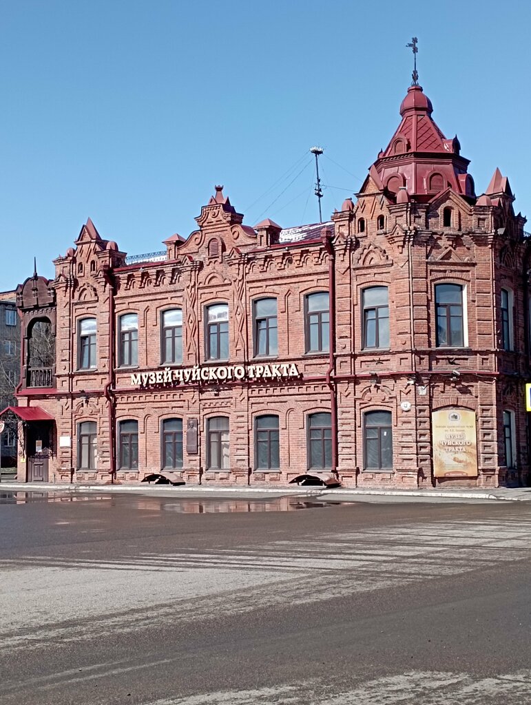 Museo МБУК Бийский краеведческий музей имени В.В. Бианки, , foto