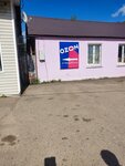 Авокадо (selo Pokrovskoye, Komsomolskaya ulitsa, 11) ، محل بقالة