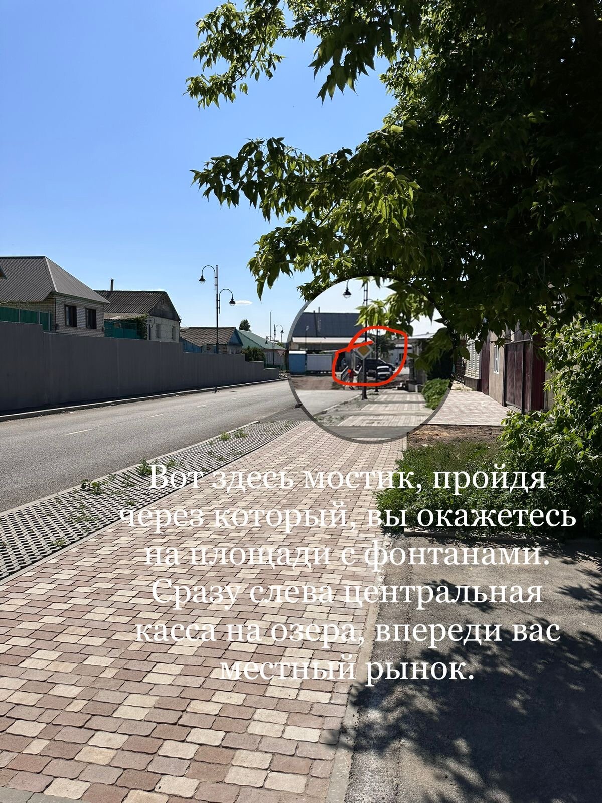 Фото Да.., Мир!