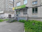 Ситно (Zavenyagina Street, 11), grocery