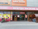 Ангелочек (Dzerzhinskogo Street, 38А), children's store
