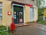 Krasnoe&Beloe (Perm, ulitsa Generala Naumova, 11), grocery