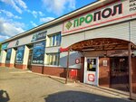Krasnoe&Beloe (Kharkovskaya ulitsa, 22/2), tienda de productos