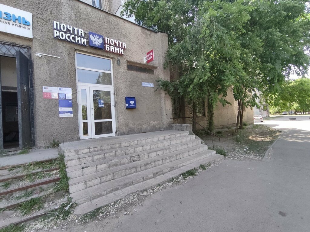 Parcel automat Почта России, Voronezh, photo