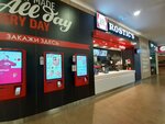 Rostic's (Moskovskoye Highway, 12), fast food
