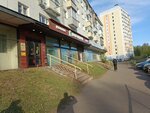 Цуп (Kominternovskiy microdistrict, ulitsa Pavla Korchagina, 60), payment terminal