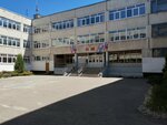 MBOU School № 90 (Stara Zagora Street, 37А), escuela de enseñanza general