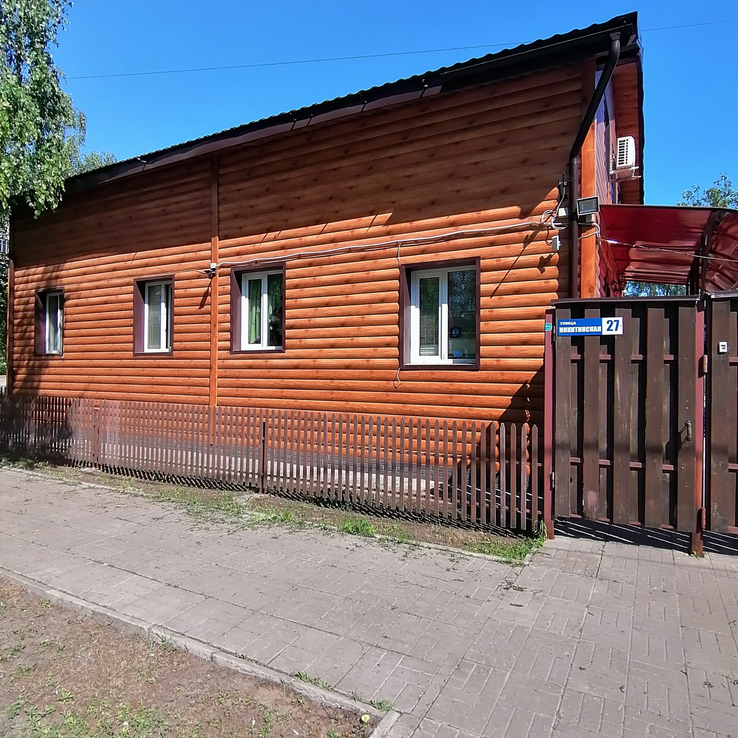 Фото Берёзка