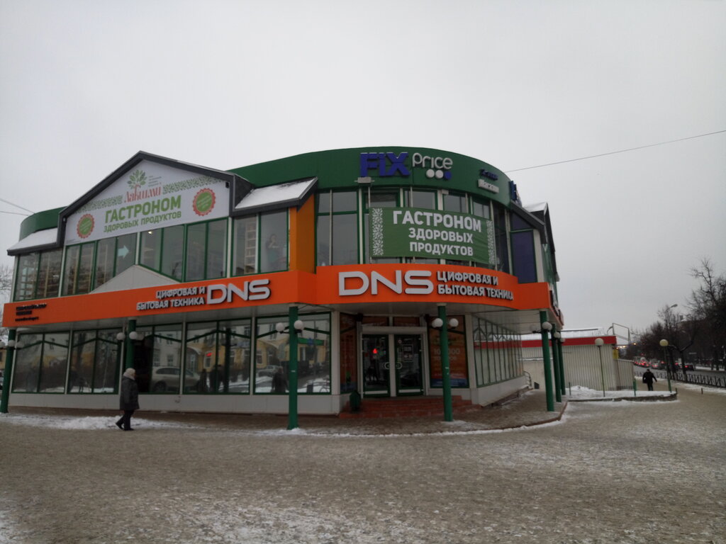 Computer store DNS, Pskov, photo
