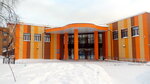 MBOU Secondary School № 155 (Klyuch-Kamyshenskoye Plato Street, 1А), school