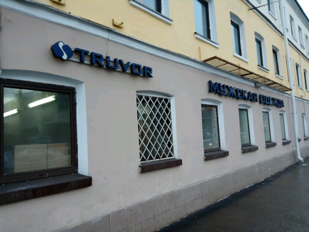 Магазины Одежды Метро Семеновская